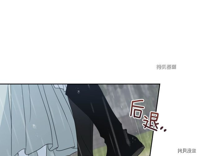 第57话 回归54