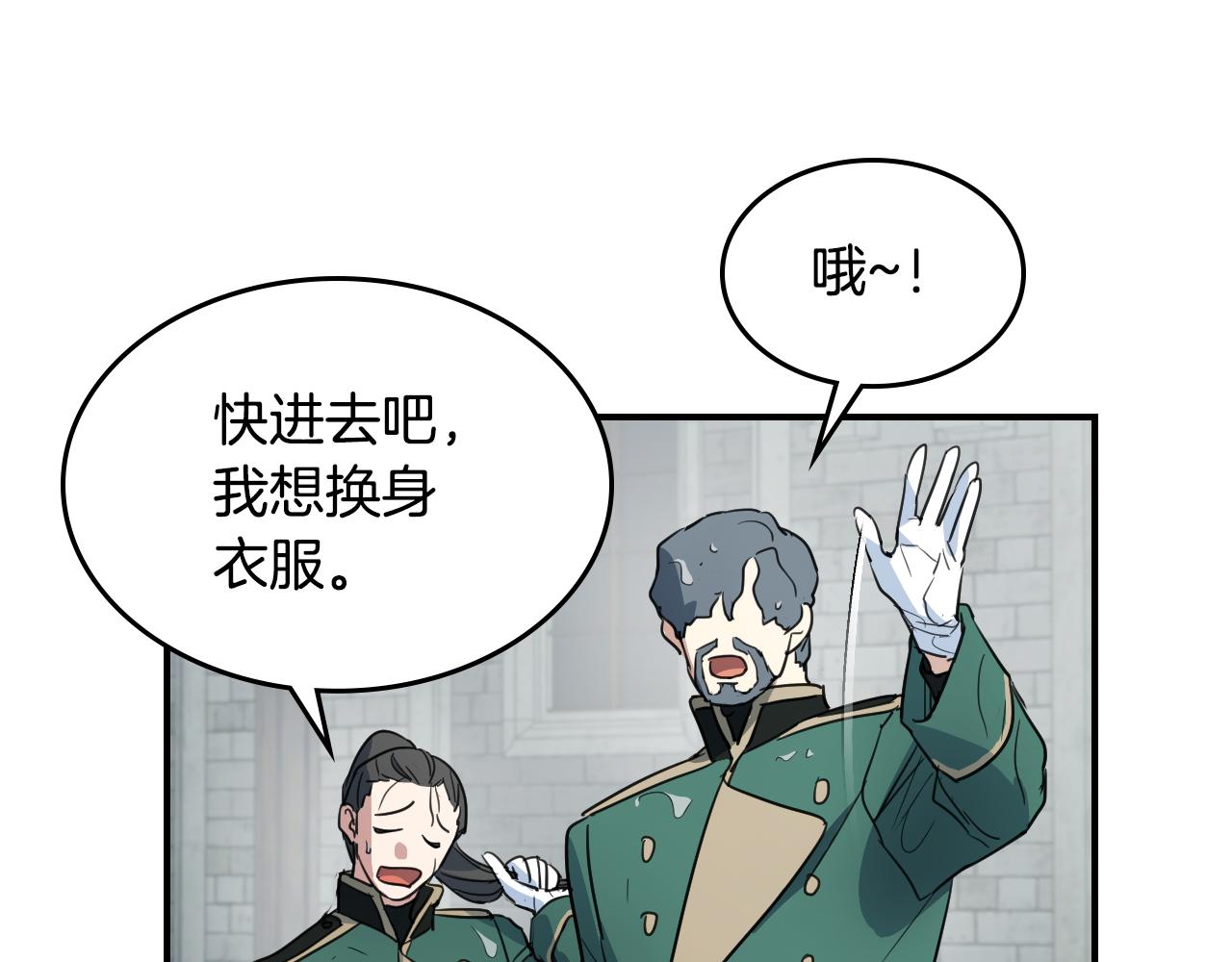 第99话 神殿异举111