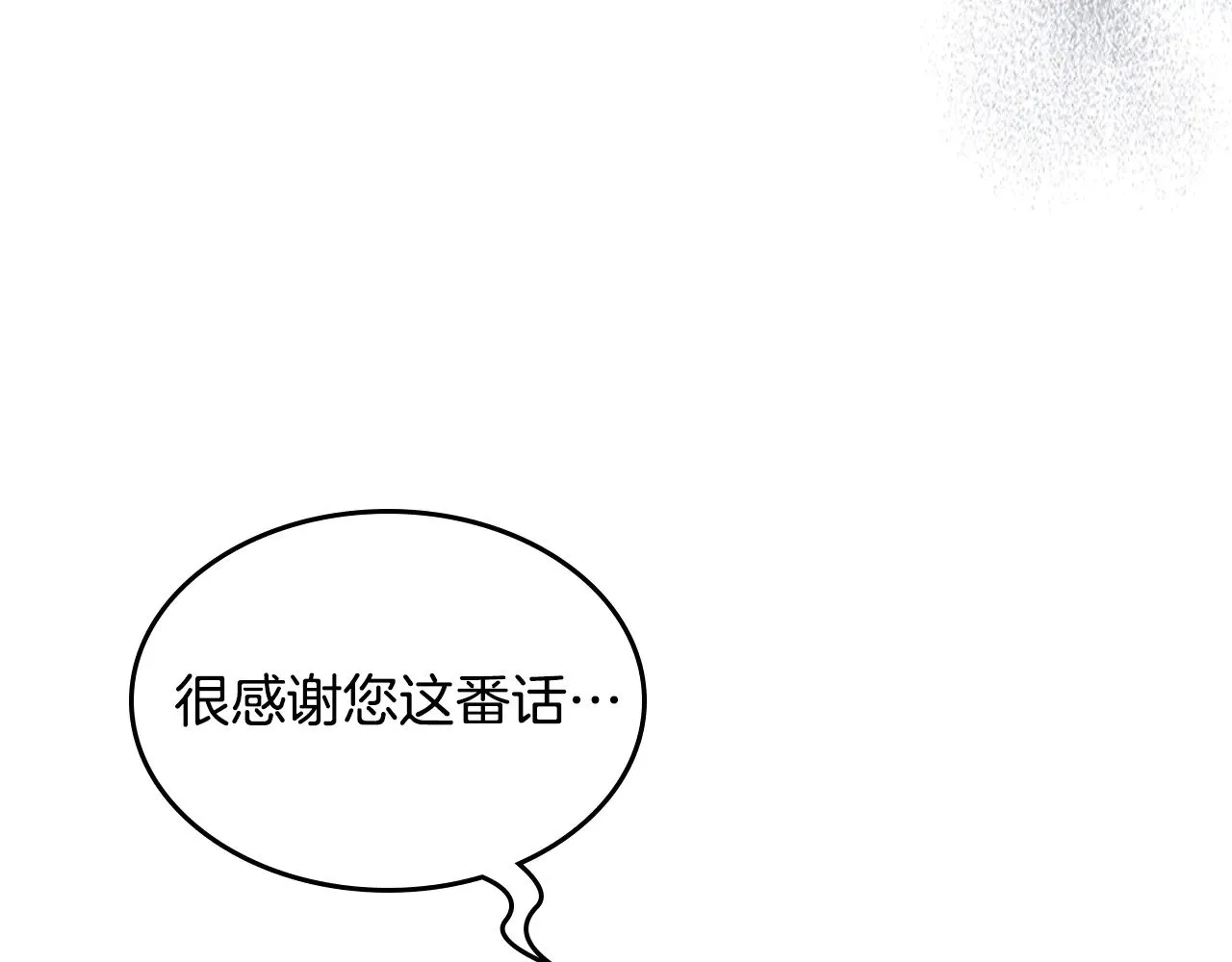 第144话 守护77