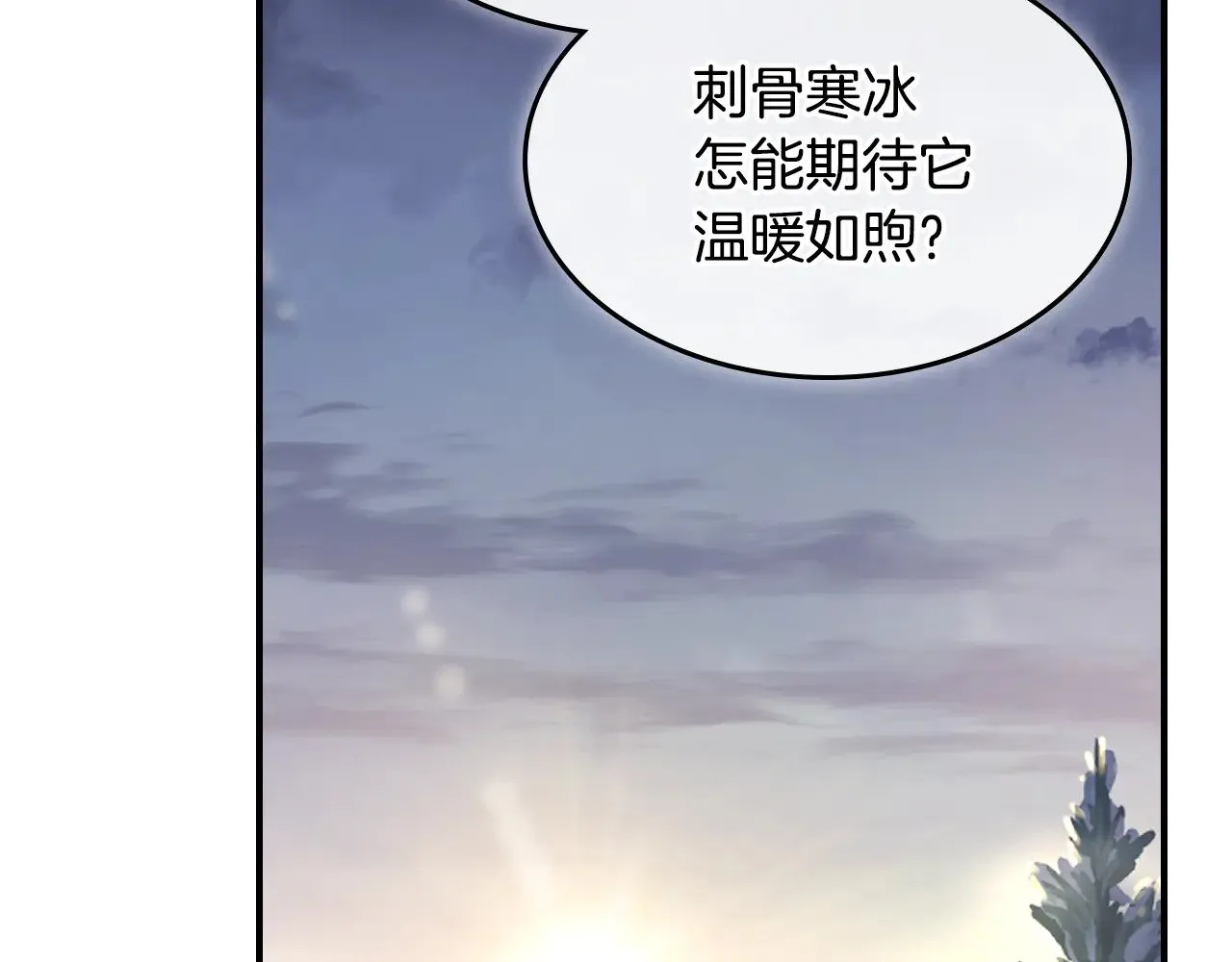 第152话 我不会爱你了140