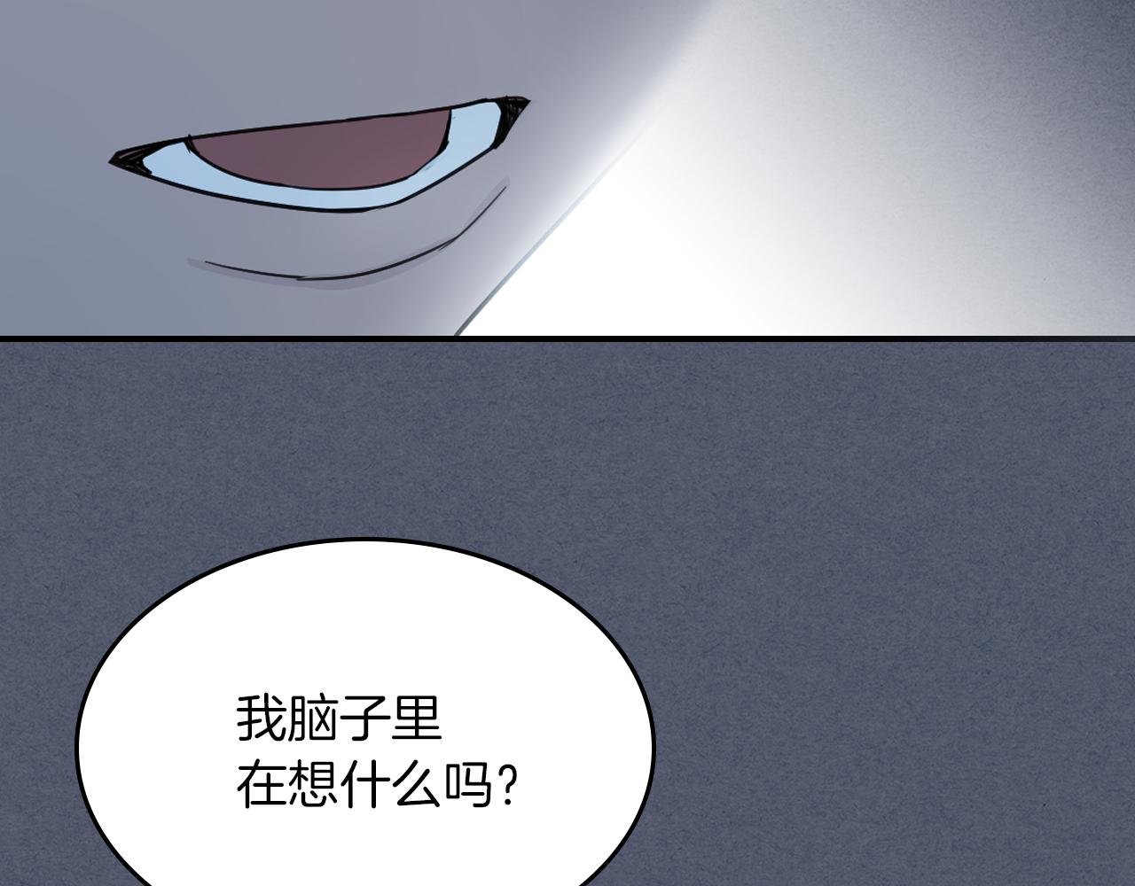第92话 为了生存92