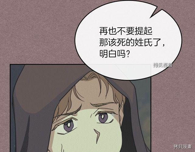 第57话 回归101