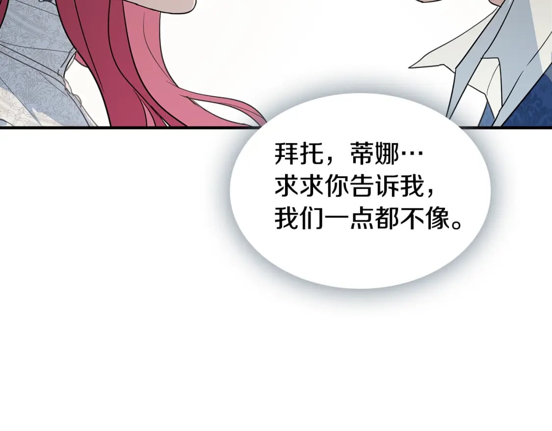 第三季完结话 我和他像吗95