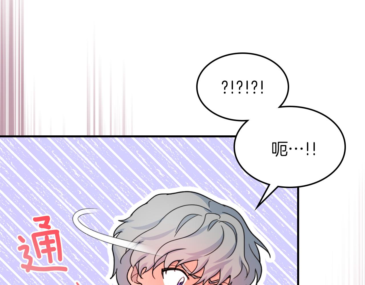 第90话 各自的解决方式3