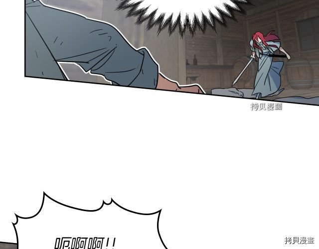 第56话 为我而活79