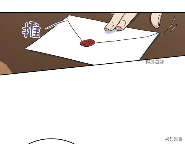 第64话 孽缘也是缘91