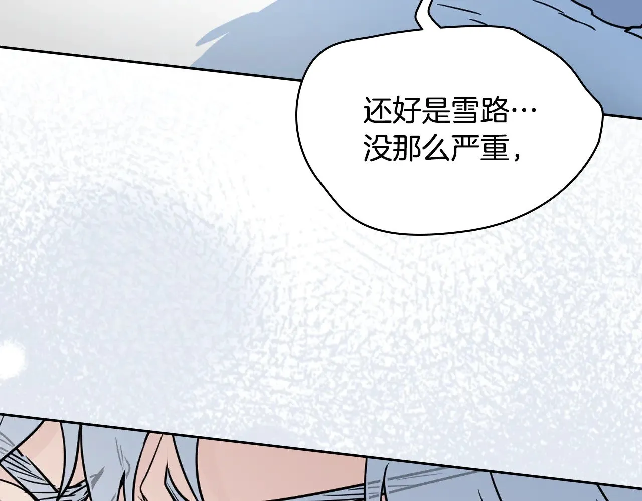 第150话 你满意了吗24