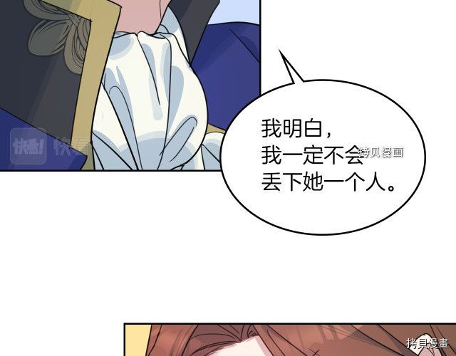 第68话 姐妹重逢33