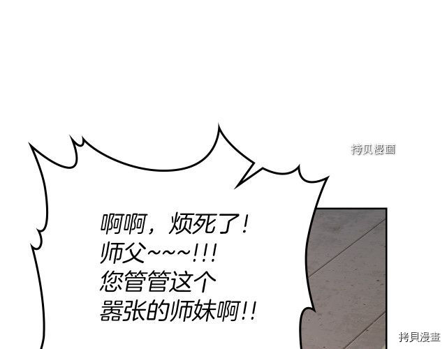 第52话 要接吻的33