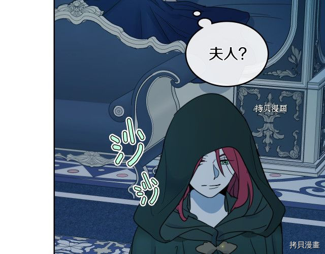 第50话 师兄，师妹101