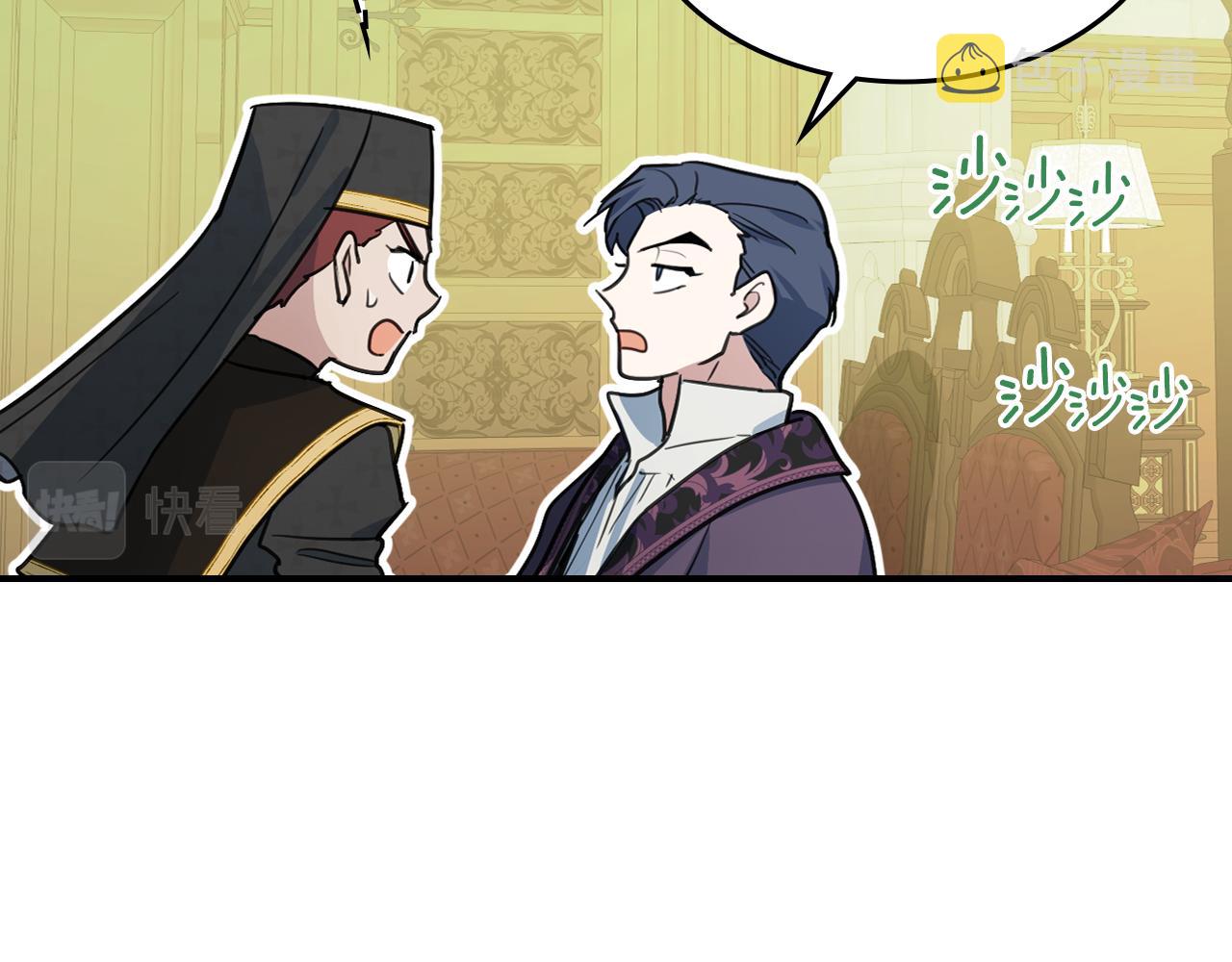 第102话 怂恿87