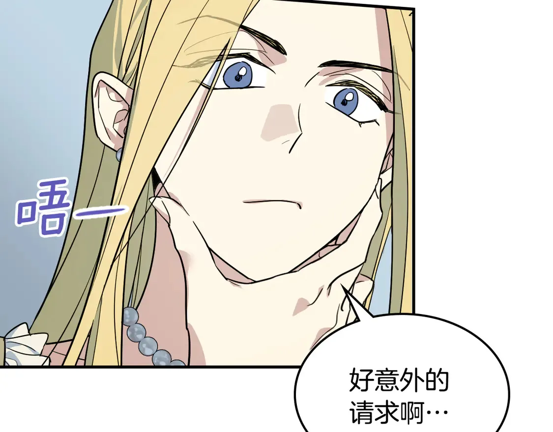 第131话 悲伤的童话126