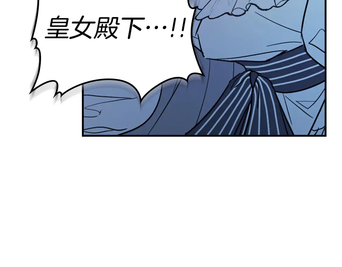 第136话 他的肖像139