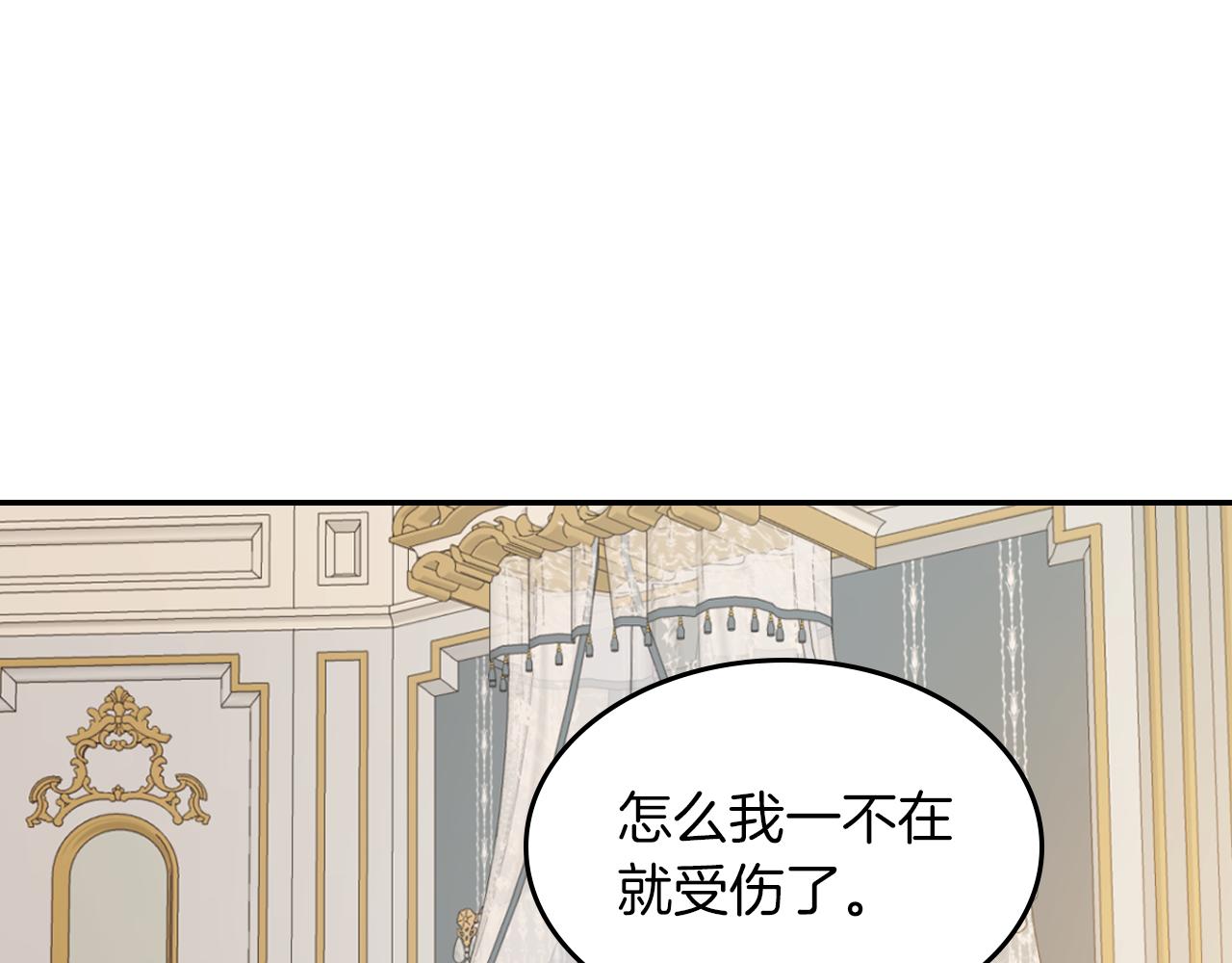 第二季完结话 永不失效102