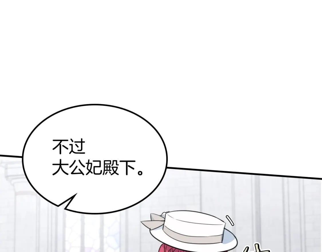 第105话 单方面碾压97