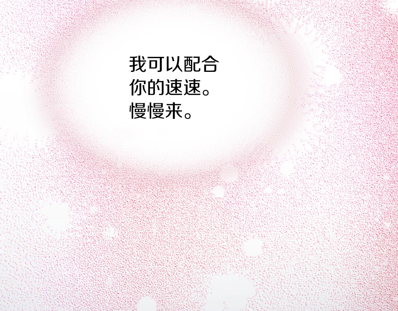 都83话 第二个玛蒂娜82