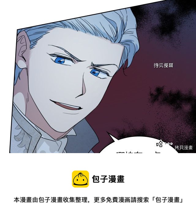 第71话 情敌见面56