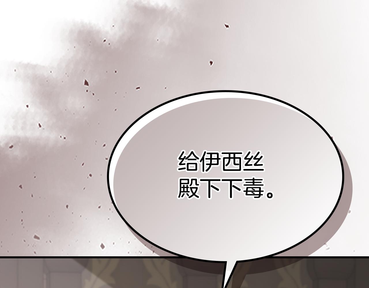 第102话 怂恿130