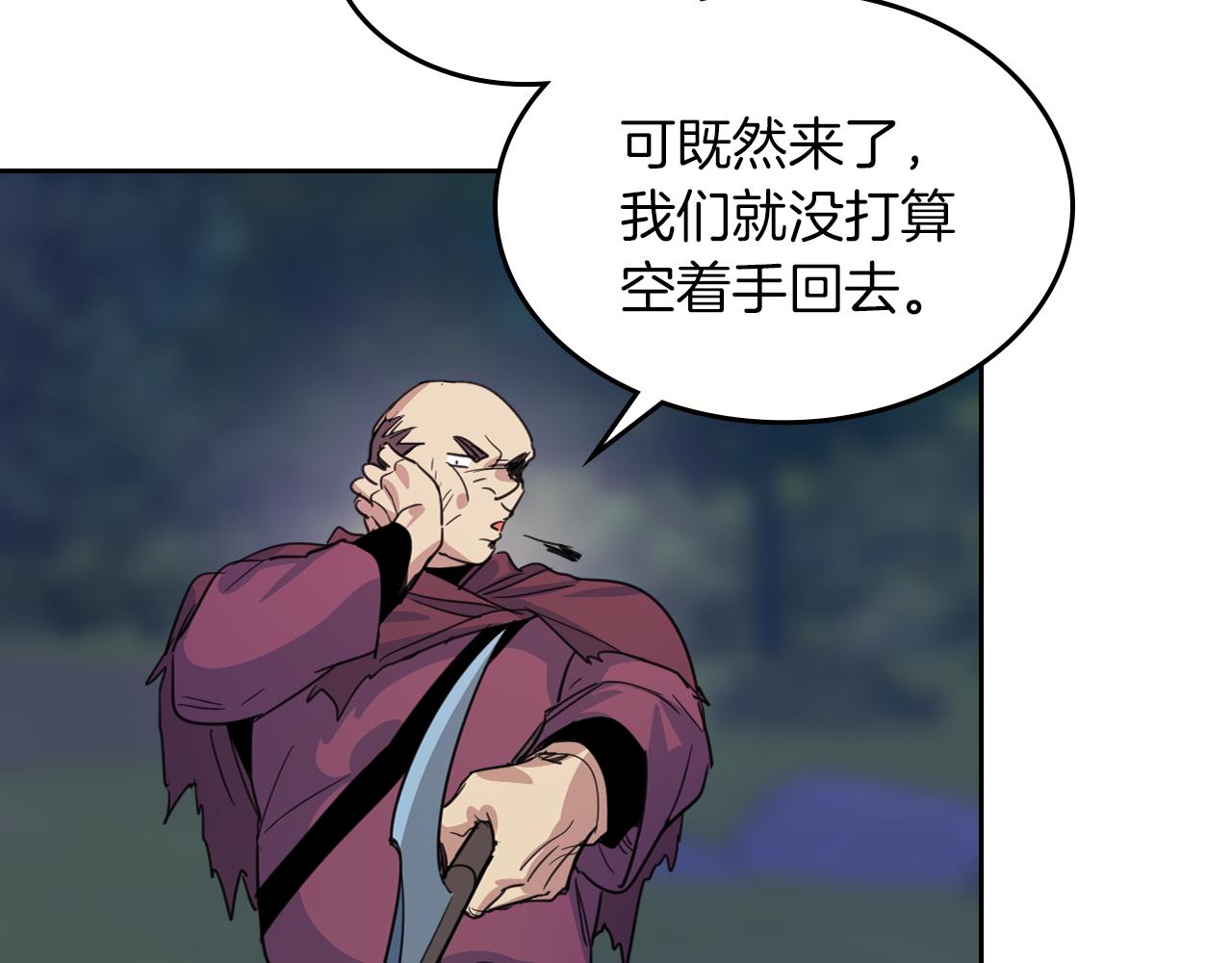 第63话 天使22