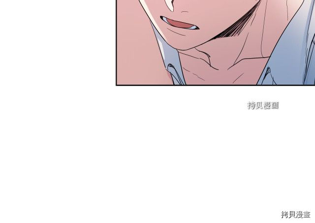 第61话 如果有了孩子呢38
