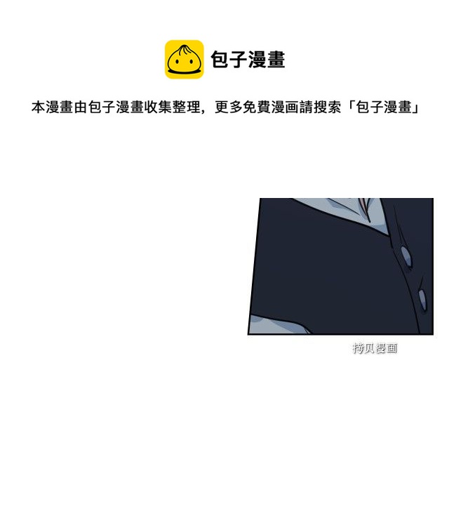 第54话 心底的伤8