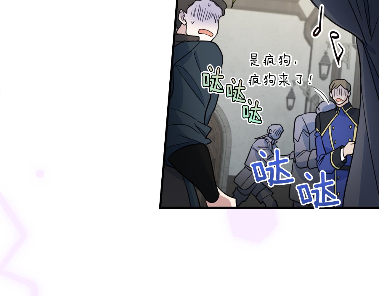 第94话 怨消50
