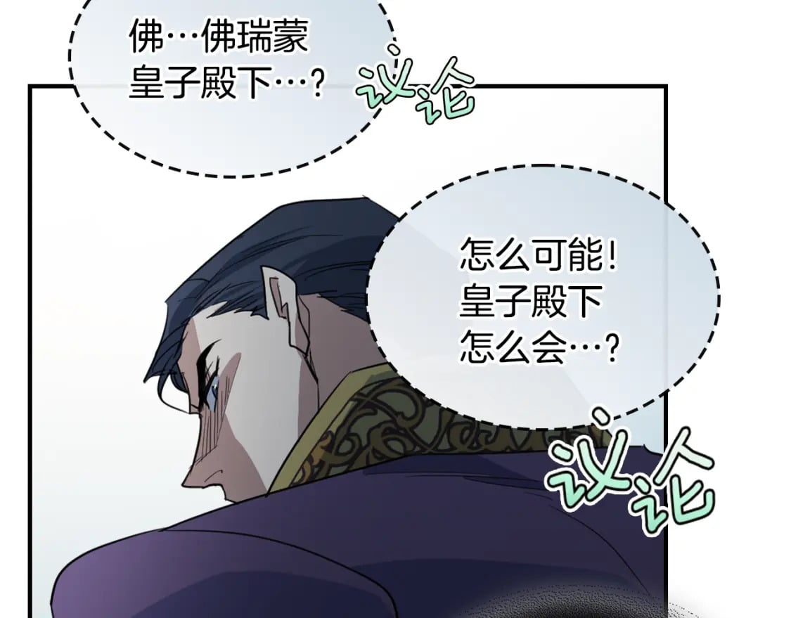 第110话 反转108