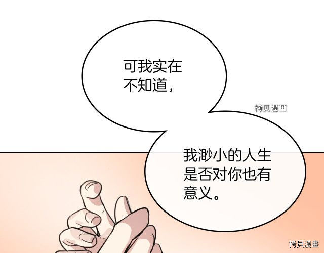 第58话 我爱她145