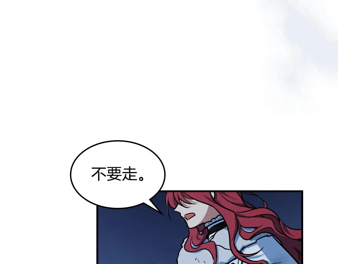 第152话 我不会爱你了70