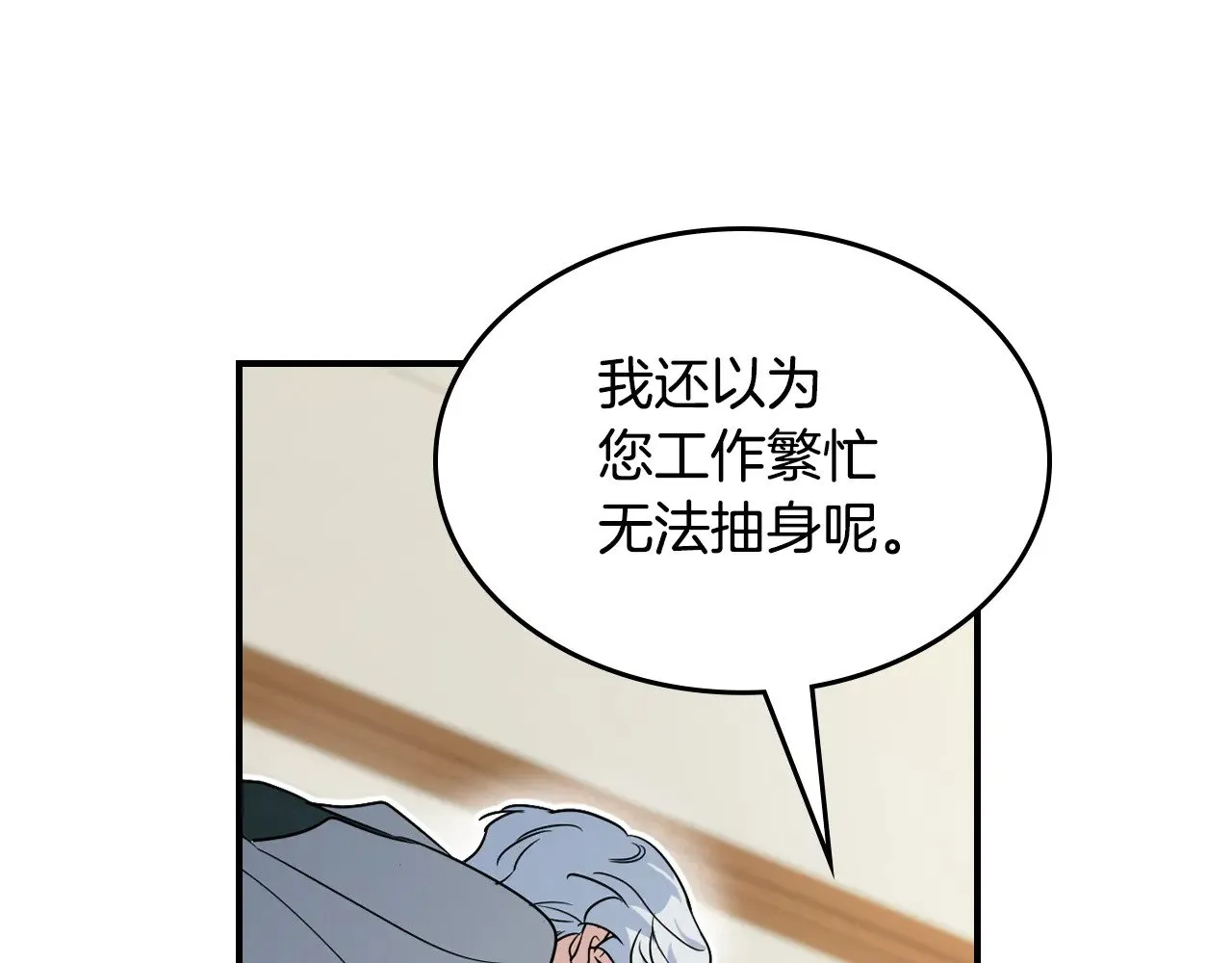 第142话 姐姐到访119