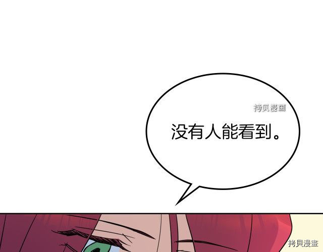 第54话 心底的伤129