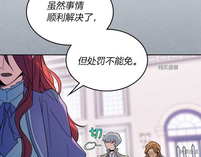 第59话 需要安抚吗22
