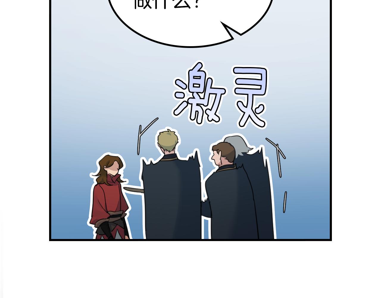 第88话 夜半敲门声32