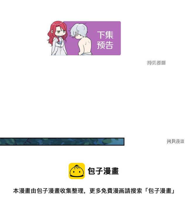 第61话 如果有了孩子呢128