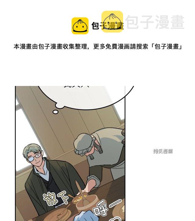 第64话 孽缘也是缘40