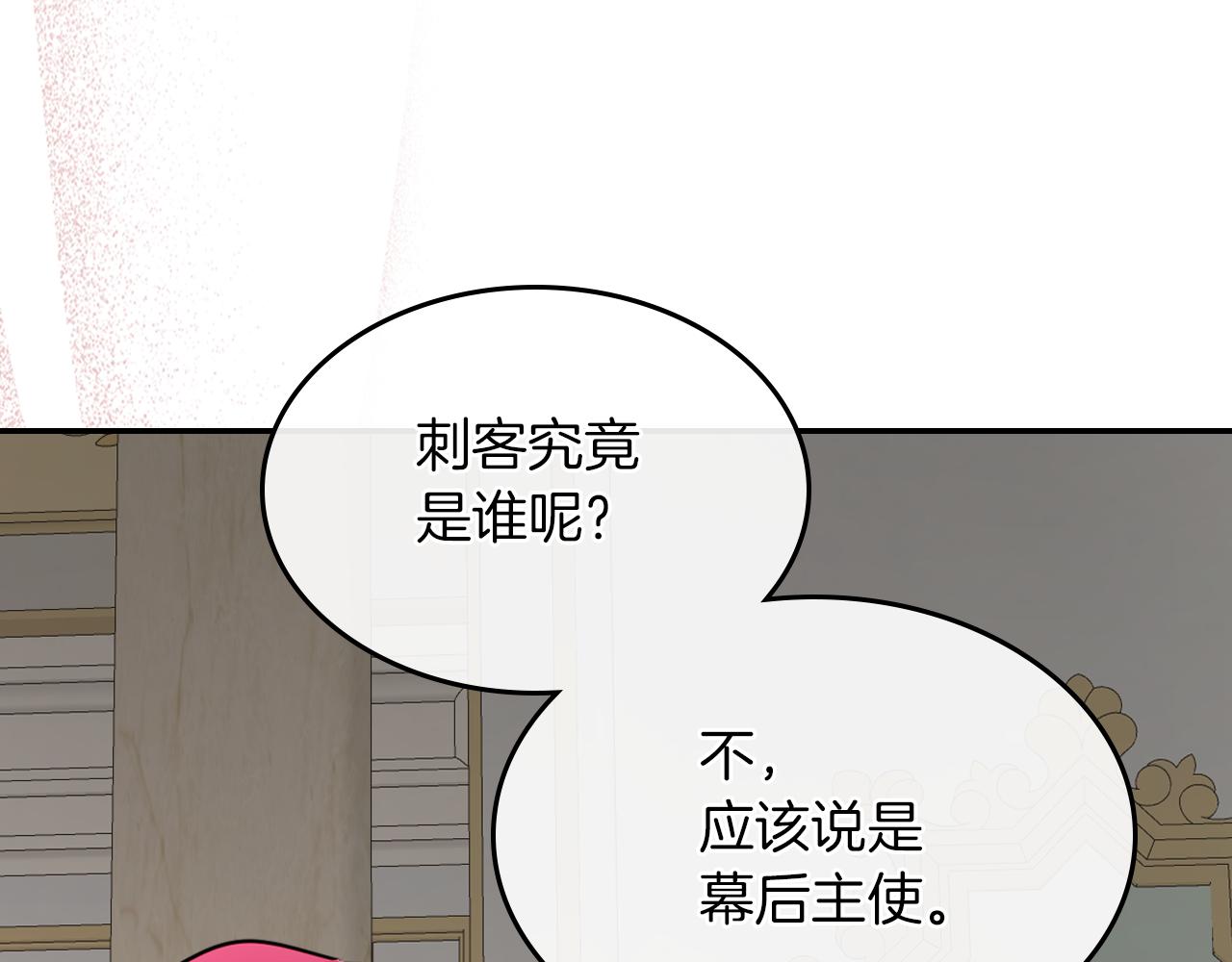 第二季完结话 永不失效111