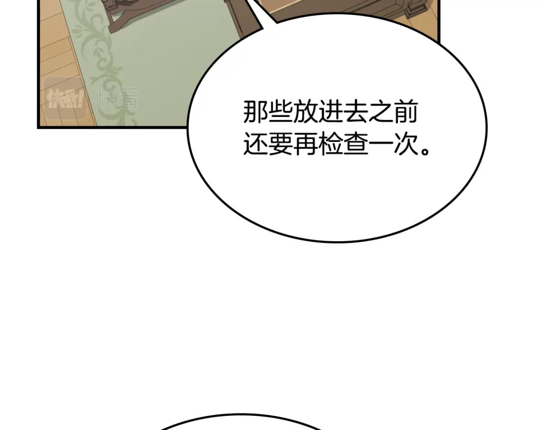 第122话  害怕被抛弃67