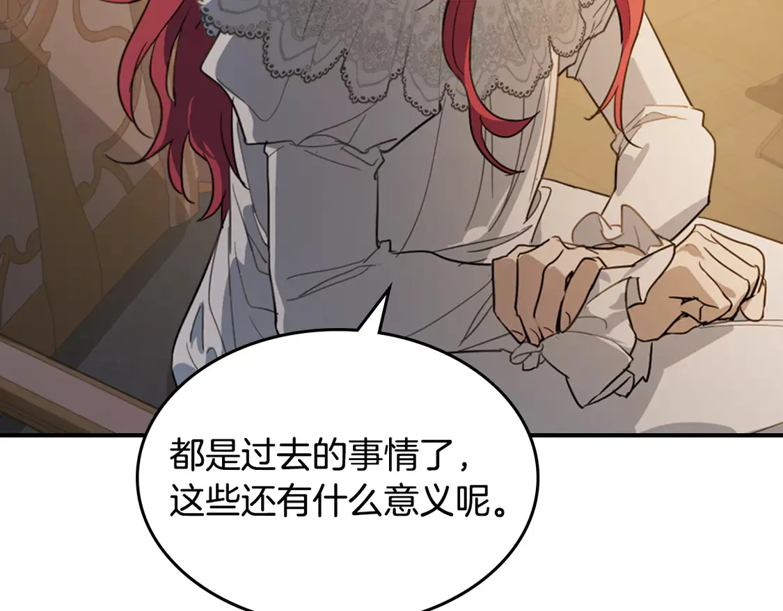 第131话 悲伤的童话66