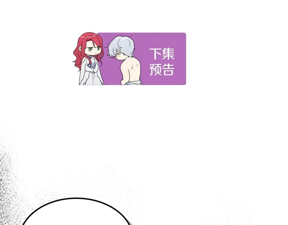 第129话 如果有来世…166