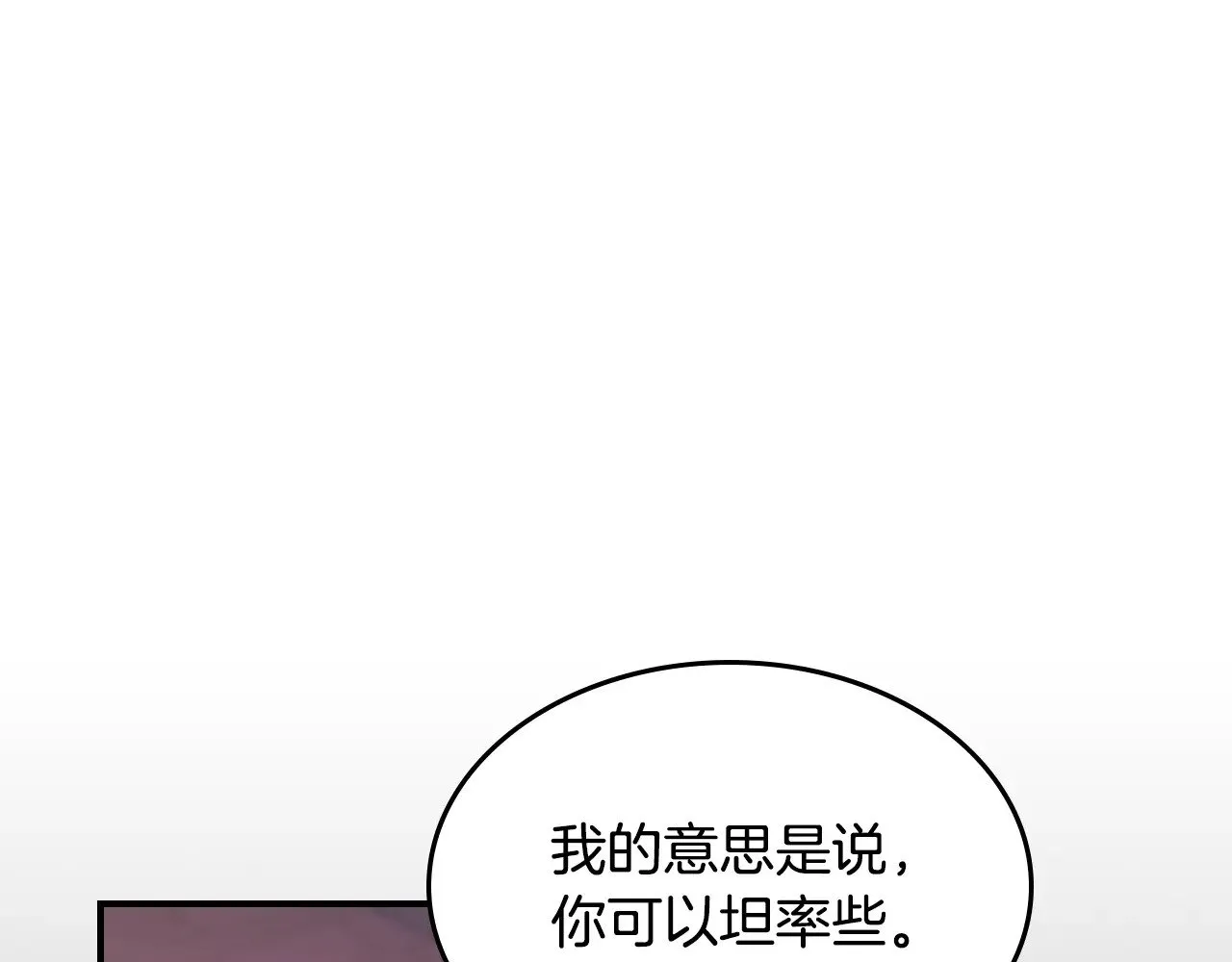 第147话 未送出的戒指11