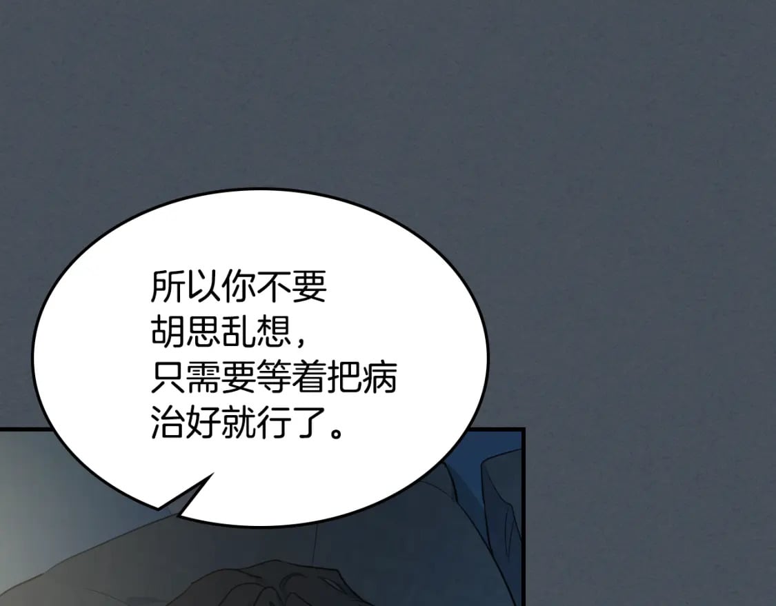 第127话 最后的请求36