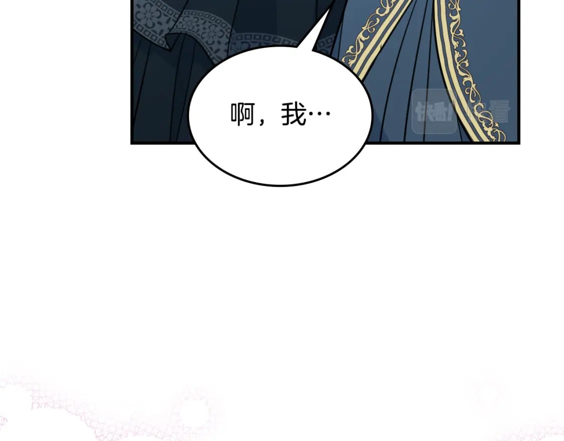 第117话 旧事53