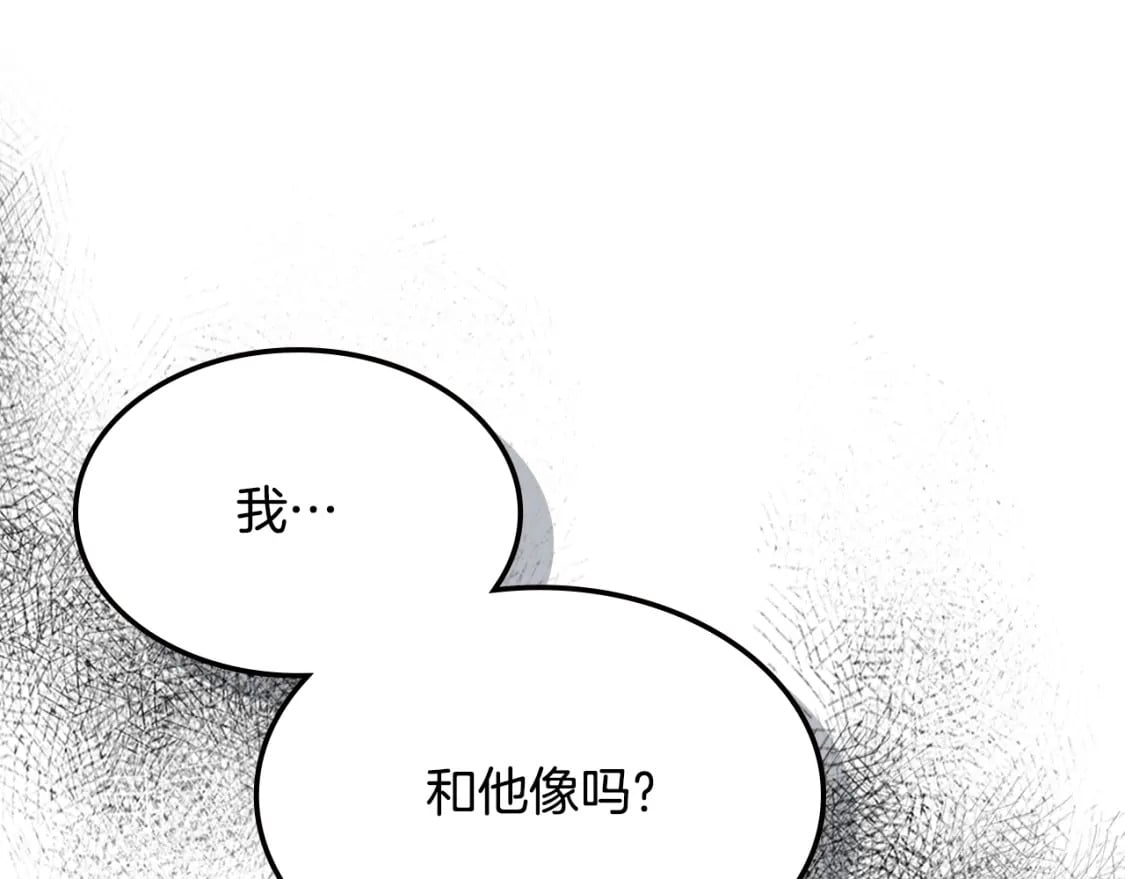 第三季完结话 我和他像吗91