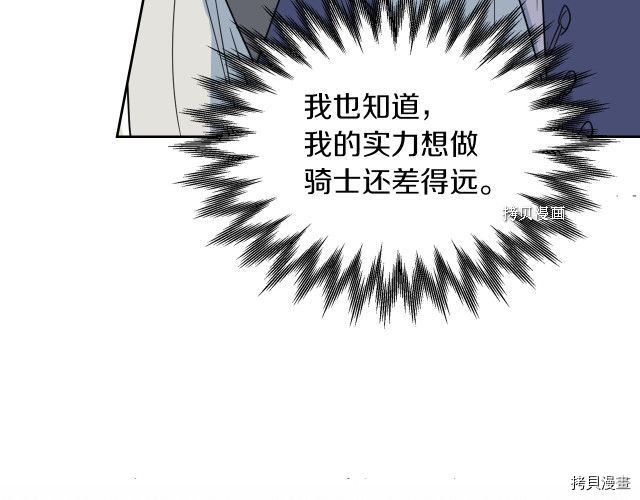 第52话 要接吻的103