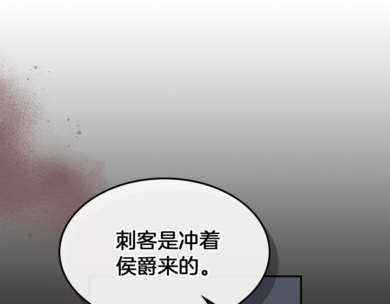 第二季完结话 永不失效85