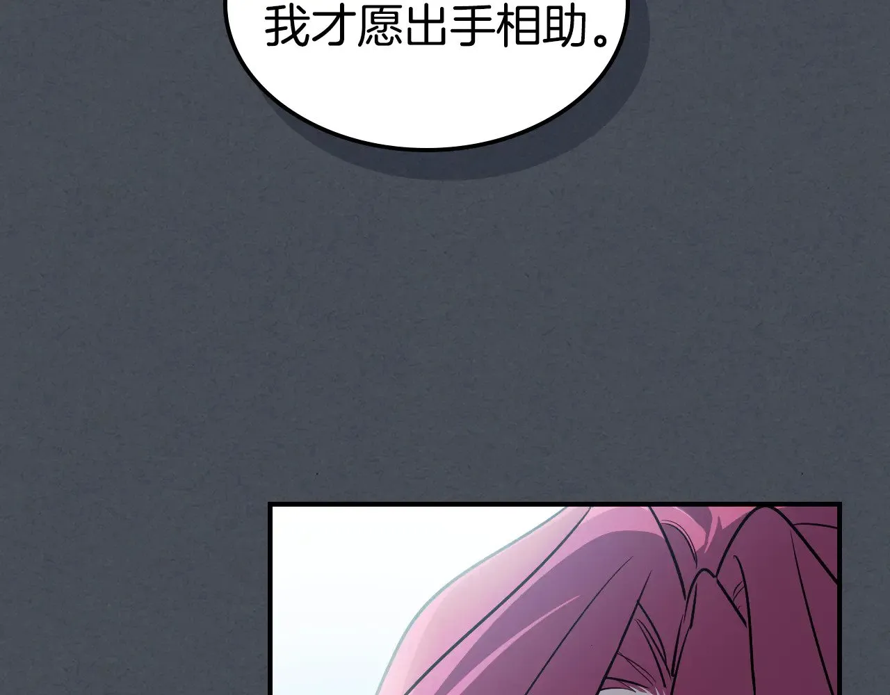 第143话 真实来意137