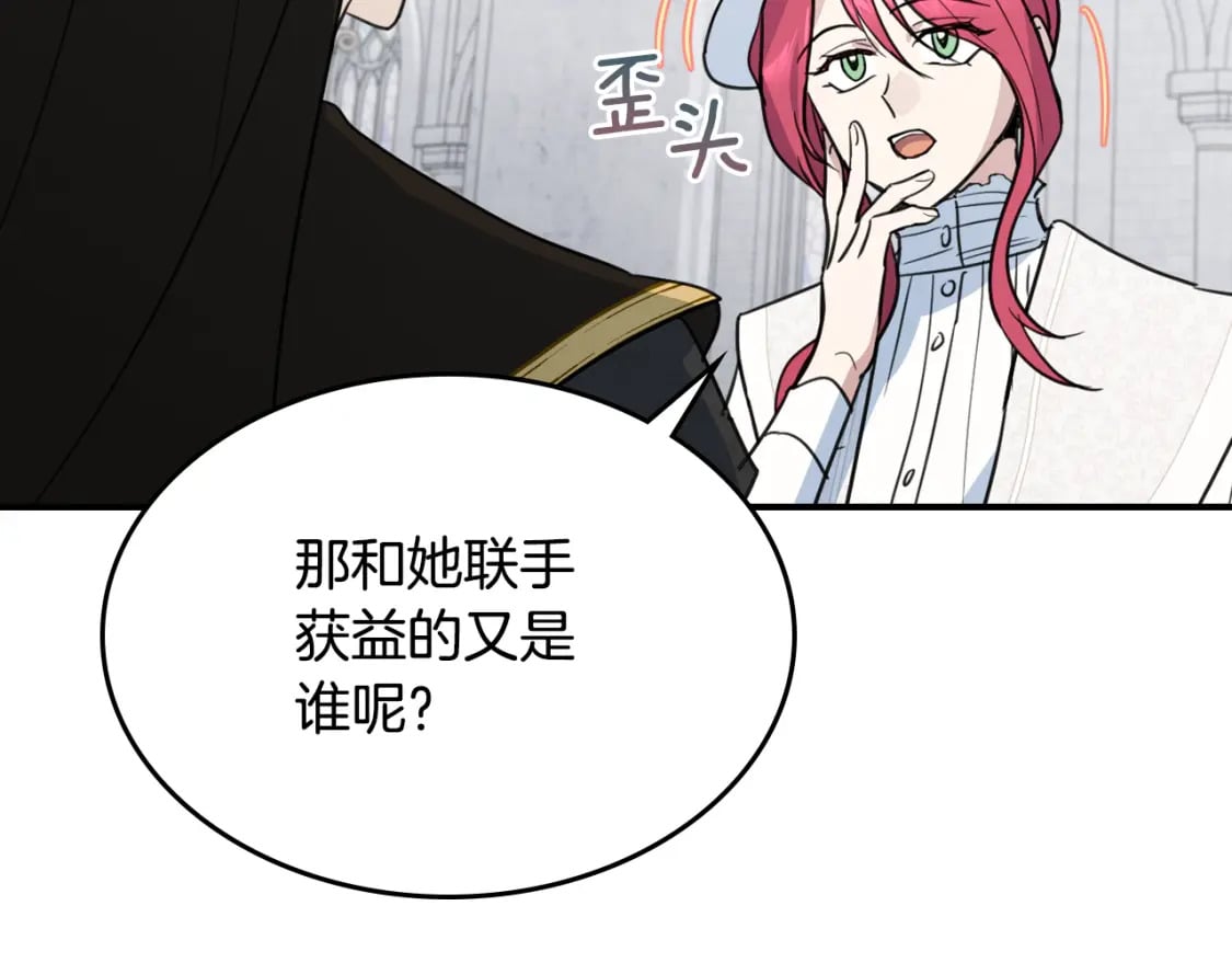 第105话 单方面碾压52