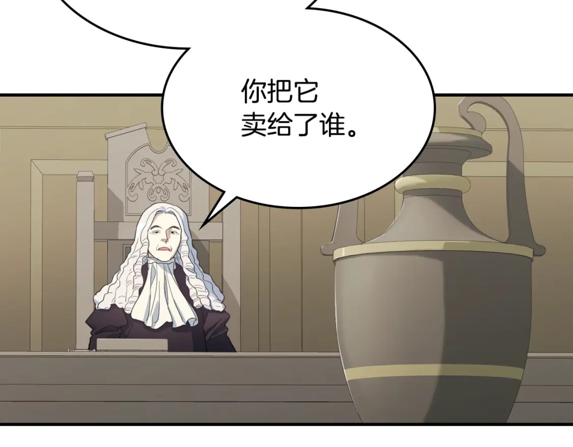 第109话 审判开始122