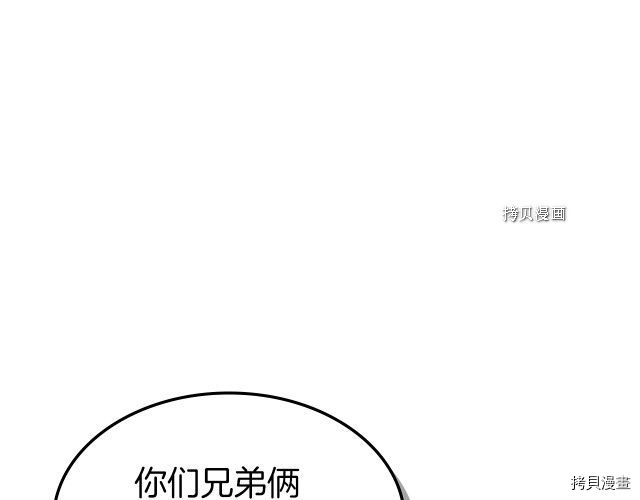 第57话 回归79
