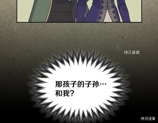 第71话 情敌见面10